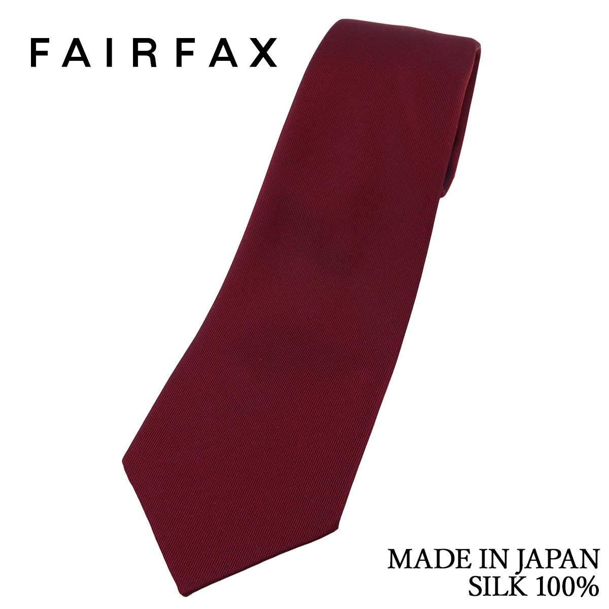 2022〜2023年 秋冬新作 (フェアファクス) FAIRFAX 究極 レッド 赤 ワイン 無地 ネクタイ クワトロピエゲ シルク100% 日本製 ツイル 綾織 ソリッド 希少|結婚式 ブランド おしゃれ プレゼント メンズ 男性 ワイシャツ Yシャツ ギフト 高級 かっこいい