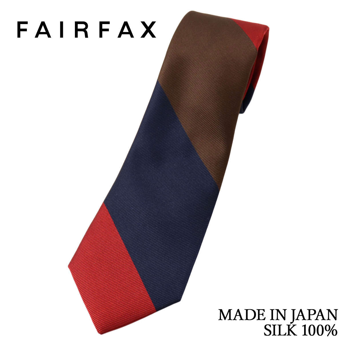 フェアファクス FAIRFAX ネクタイ 3色ブロックストライプ レップ織 ネイビー×ブラウン×レッド シルク100% 日本製 ハンドメイド メンズ