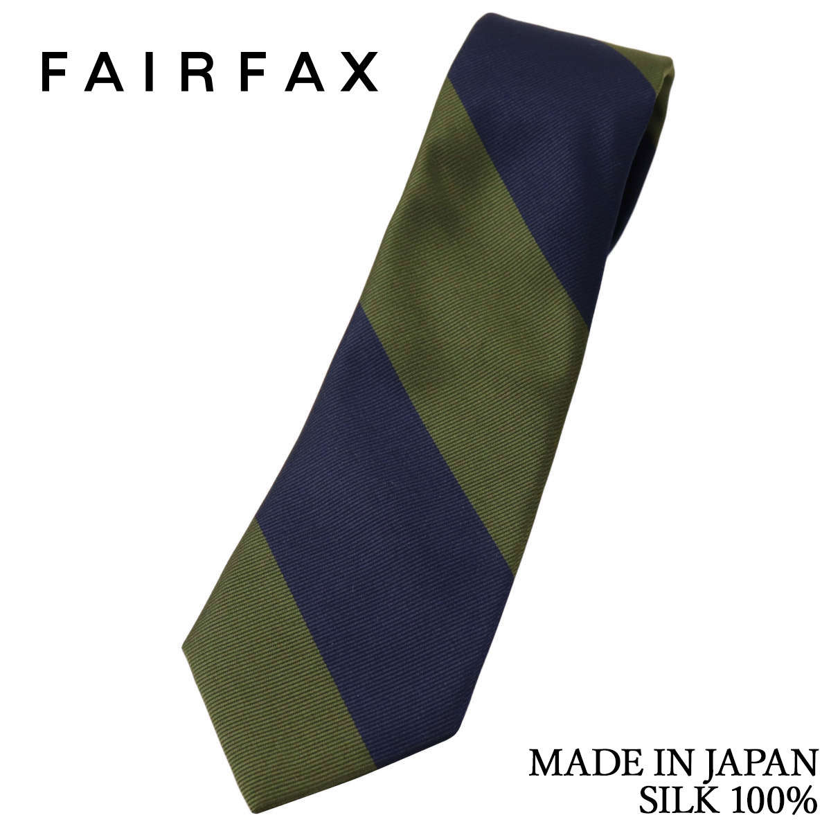 フェアファクス FAIRFAX ネクタイ ブロックストライプ レップ織 ネイビー×カーキ シルク100% 日本製 ハンドメイド メンズ