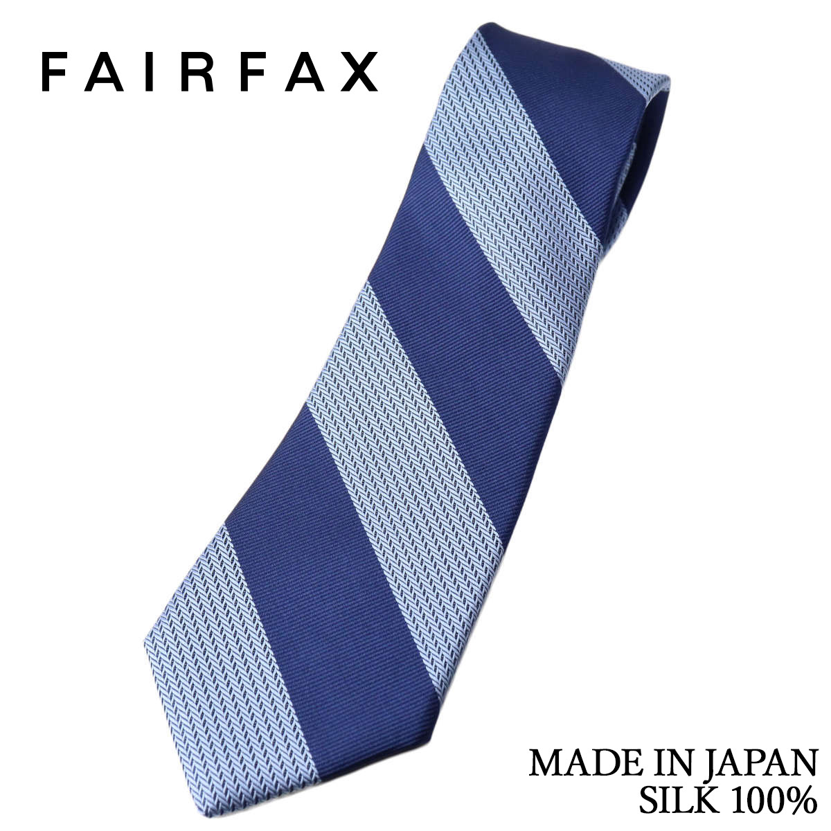 フェアファクス FAIRFAX ネクタイ ブロックストライプ レップ&ヘリンボーン織 ネイビー×スカイブルー 京都丹後生地 シルク100% 日本製 ハンドメイド メンズ