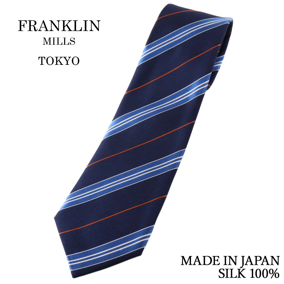 フランクリンミルズ ネクタイ ストライプ ネイビー×コバルトブルー シルク100% 日本製 ハンドメイド|ドレスシャツSHOPウィンザーノット