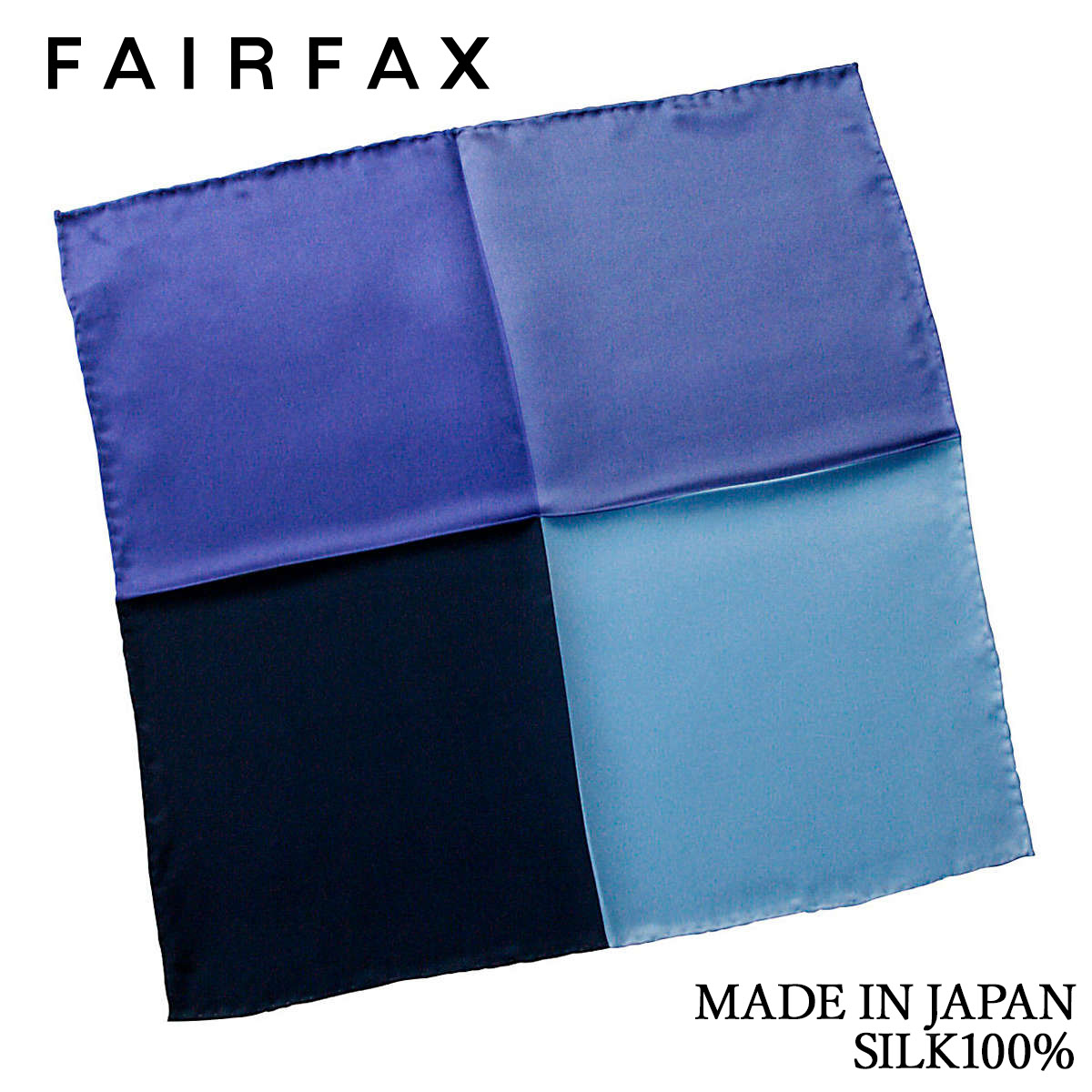 フェアファクス FAIRFAX 4配色ポケットチーフ 無地 ブルー×ネイビー シルク100% 日本製 ハンドメイド メンズ