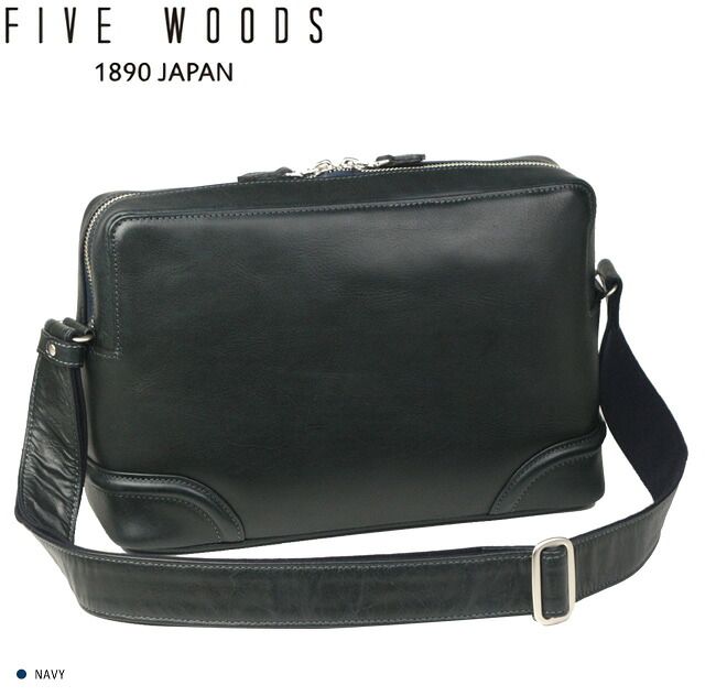 代引不可 楽天市場 送料無料 ファイブウッズ Five Woodsplateau プラトゥ Box Shoulder ボックスショルダー 本革 ネイビー 日本製 メンズ バッグ 父の日 結婚式 男性 ブランド ビジネス おしゃれ おすすめ プレゼント ギフト 高級 人気 革 通勤