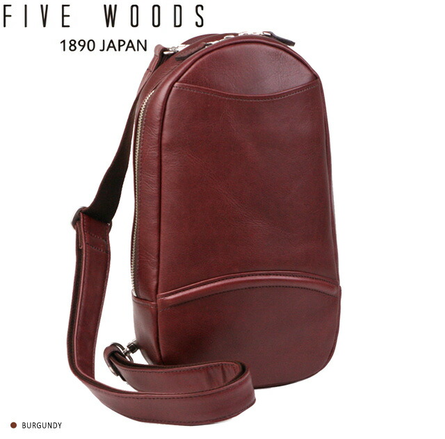 残りわずか 楽天市場 送料無料 ファイブウッズ Five Woodsplateau プラトゥ Body Bag ボディバッグ 本革 バーガンディ 日本製 メンズ バッグ 父の日 結婚式 男性 ブランド ビジネス おしゃれ おすすめ プレゼント ギフト 高級 人気 革 通勤