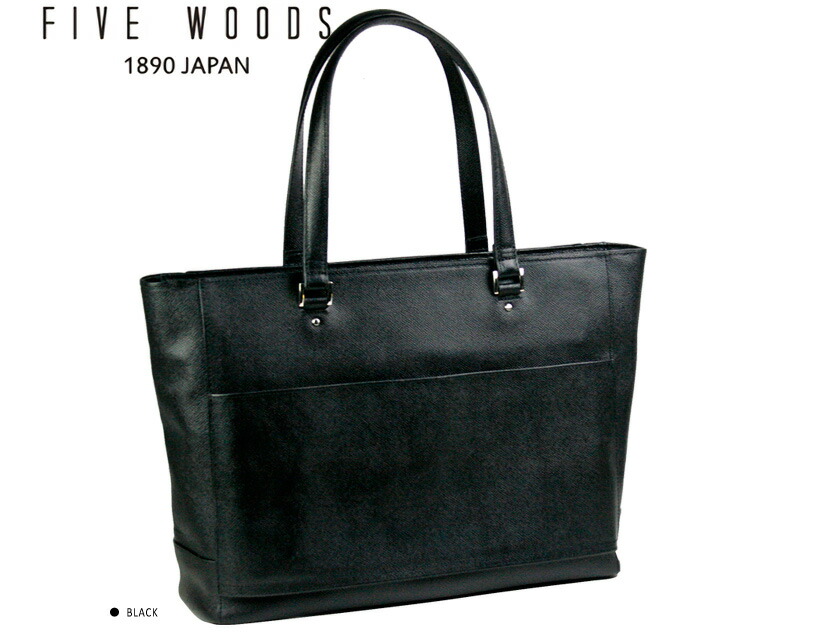 楽天市場 送料無料 ファイブウッズ Five Woodsplateau プラトゥ Daily Tote コンパクトトート 本革 バーガンディ 日本製 メンズ バッグ 391 クリスマス 結婚式 男性 ブランド ビジネス おしゃれ おすすめ プレゼント ギフト 高級 人気 革 通勤 ドレス