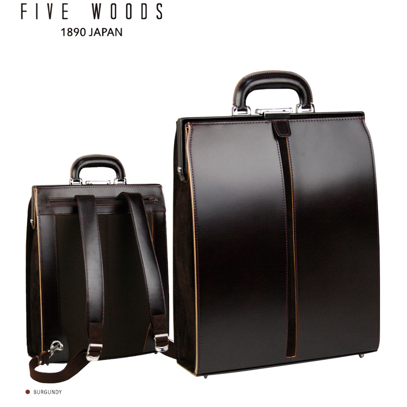 送料無料 送料無料 ファイブウッズ Five Woodsted S テッズ Backpack Dulles バックパック ダレス 本革 バーガンディ 日本製 メンズ バッグ 父の日 結婚式 男性 ブランド ビジネス おしゃれ おすすめ プレゼント ギフト 高級 人気 革 通勤 55 以上