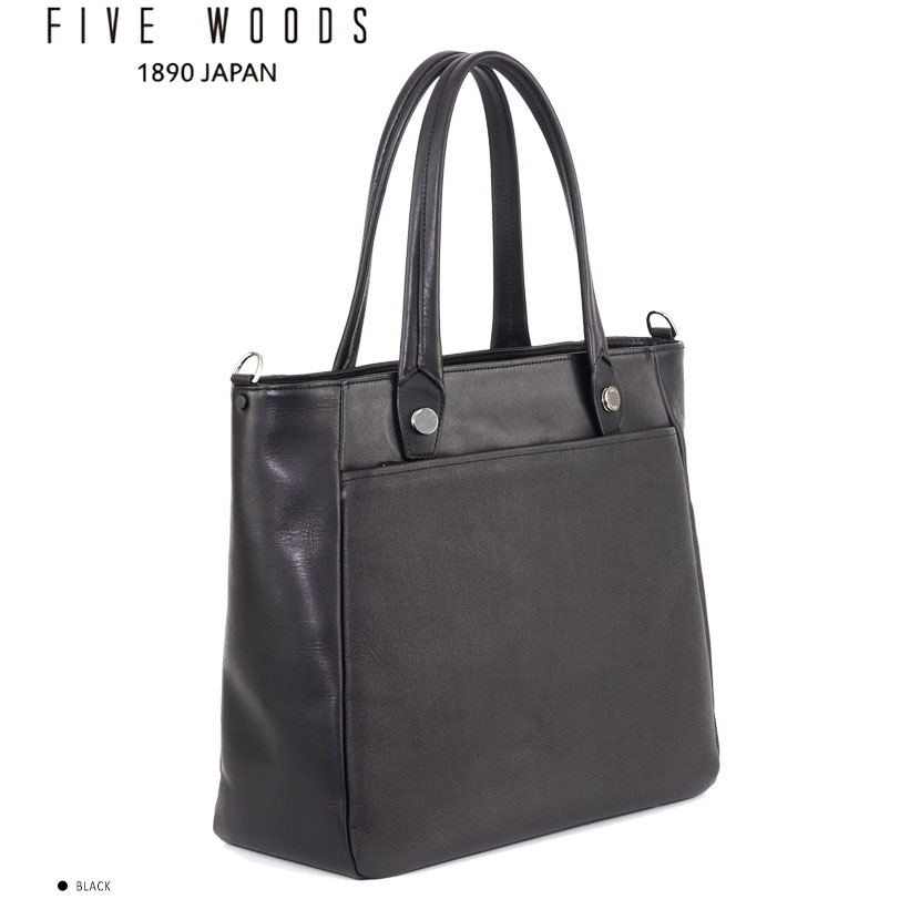代引不可 送料無料 ファイブウッズ Five Woods 2way Tote H トート Dual デュアル 本革 ブラック 日本製 メンズ バッグ 父の日 結婚式 男性 ブランド ビジネス おしゃれ おすすめ プレゼント ギフト 高級 人気 革 通勤 激安単価で Bolshakova Interiors Com