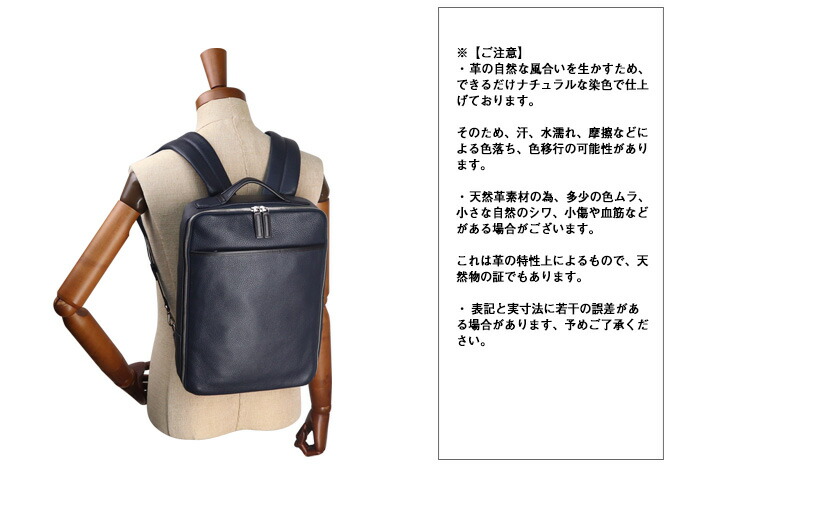 国内最安値 ビジネスに使える使い勝手抜群のコンパクトな2wayブリーフ バックパック あす楽 送料無料 ファイブウッズ Five Woods Grain グレイン Backpack ビジネスバックパック 1気室 本革 ネイビー 日本製 メンズ バッグ 結婚式 男性 ブランド