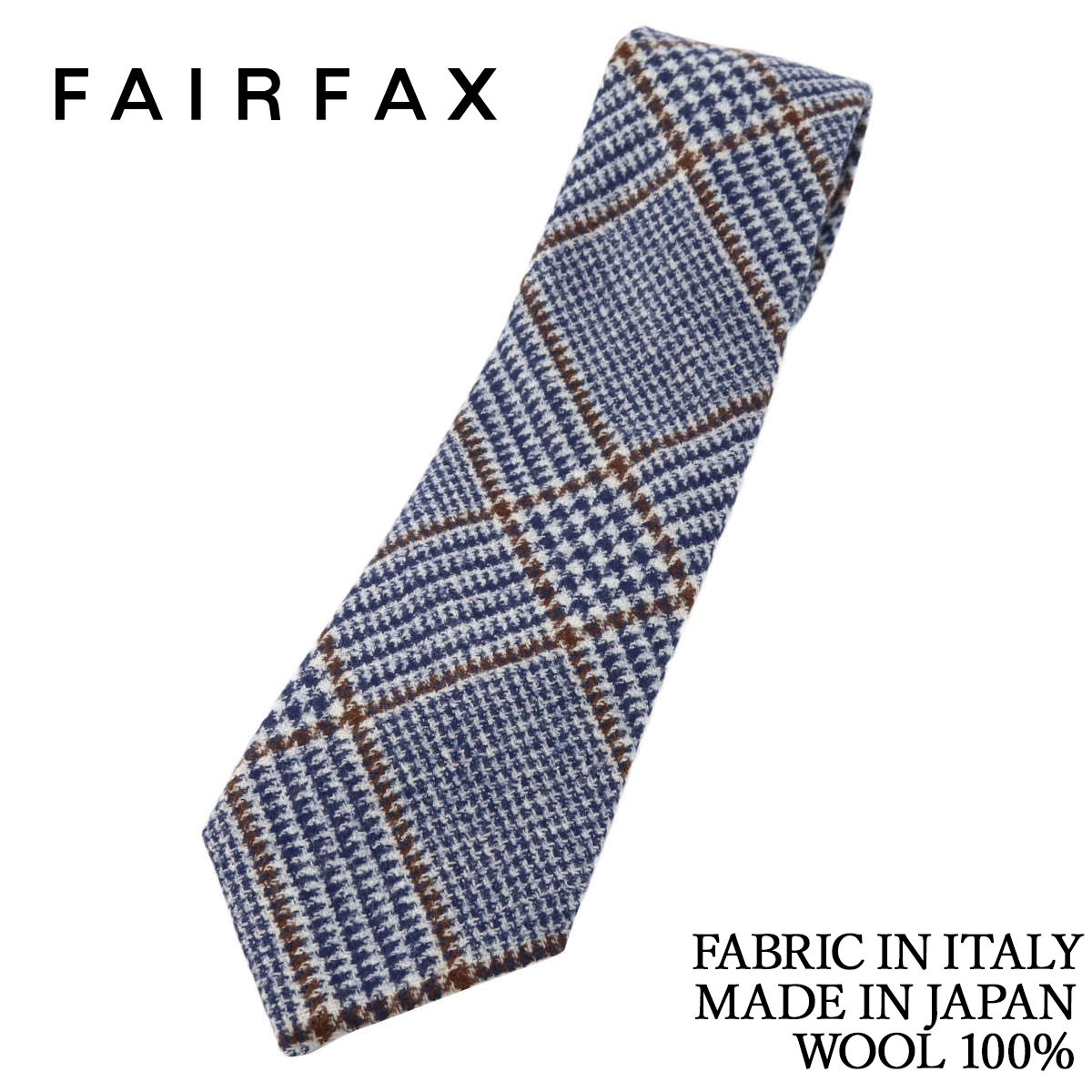 フェアファクス FAIRFAX ネクタイ ウール グレンチェック ブルー×ホワイト×ブラウン アリストン社インポート生地 ウール100% 日本製 ハンドメイド メンズ