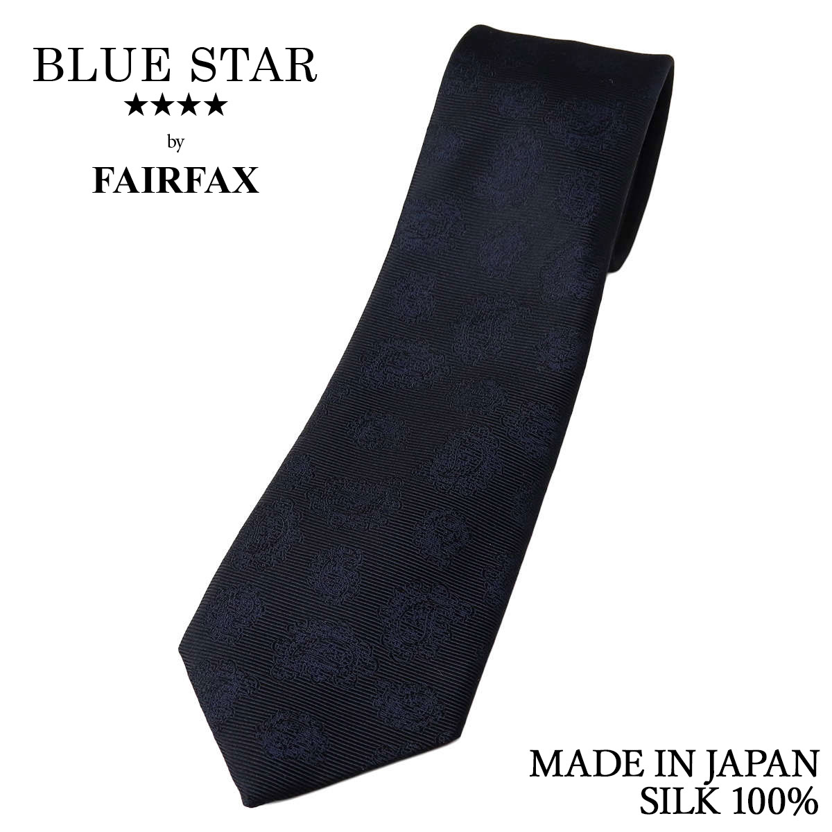 フェアファクス FAIRFAX ネクタイ ペイズリー織柄 ブラック 無地 シルク100% 日本製 ハンドメイド メンズ 父の日