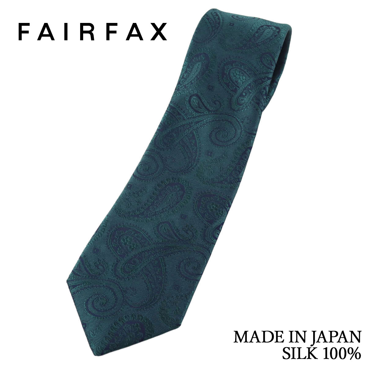 フェアファクス FAIRFAX ネクタイ ペイズリー織り柄 無地 ターコイズグリーン 京都丹後生地 シルク100% 日本製 ハンドメイド メンズ