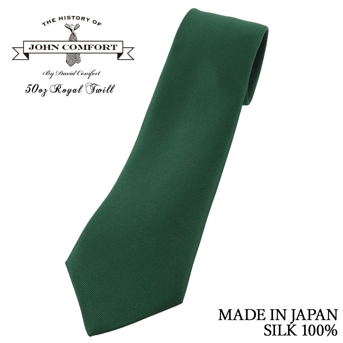 JOHN COMFORT／ジョンコンフォート／50オンスロイヤルツイル／グリーン mj21998.jpg