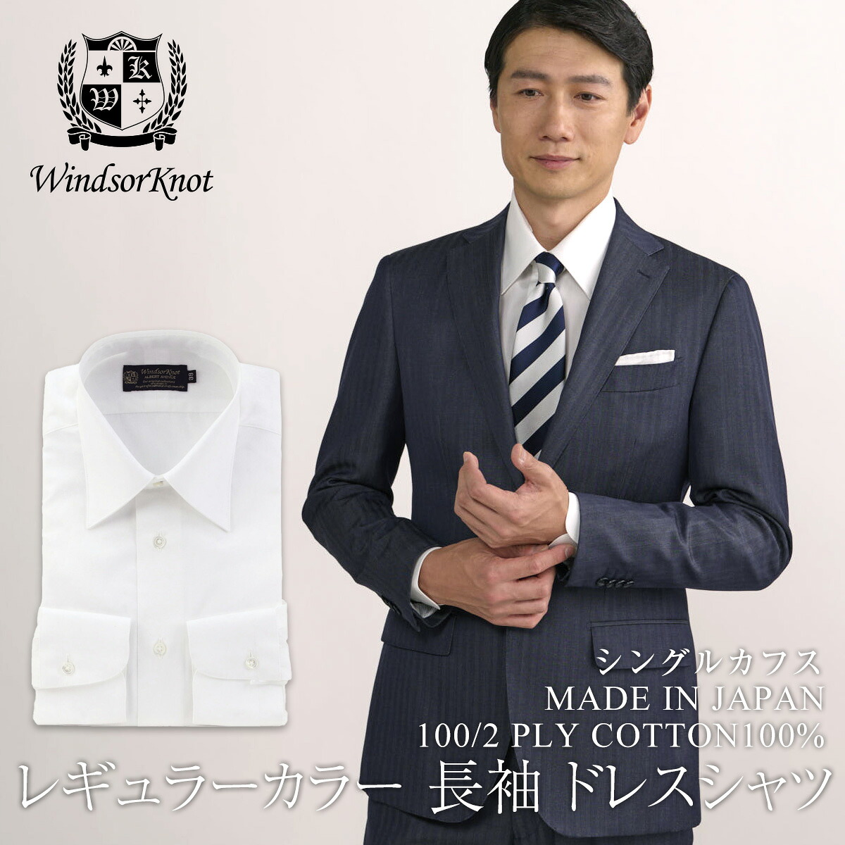 父の日差し上げ物一般受け度合い