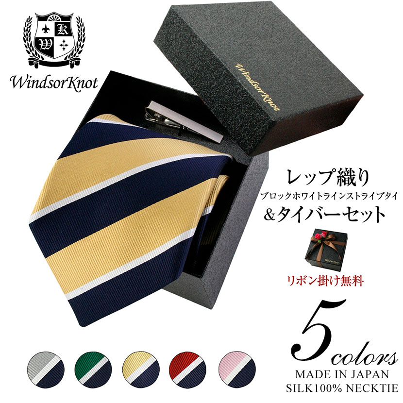 父の日差し上げ物一般受け度合い