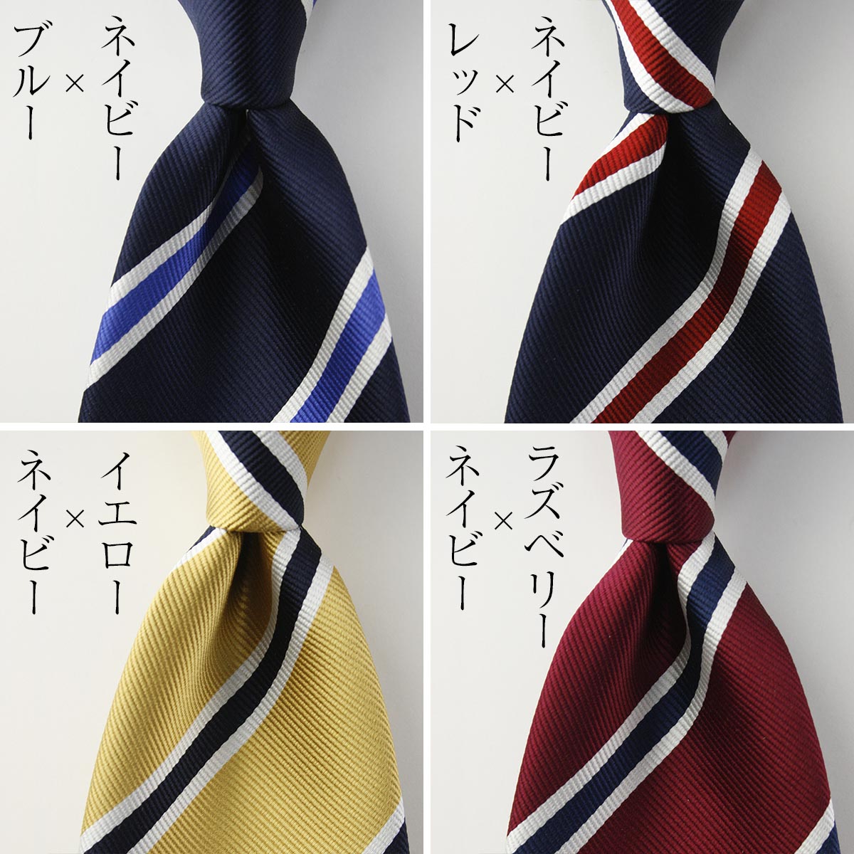 送料無料 ウィンザーノット Windsorknot 人気のストライプネクタイ シルク 100 レップ織り George3 5色 結婚式 ネクタイ 日本製 ブランド トラッド 高級 おしゃれ プレゼント カジュアル メンズ ワイシャツ ギフト ビジネス 高級 かっこいい Bullpadel Cl