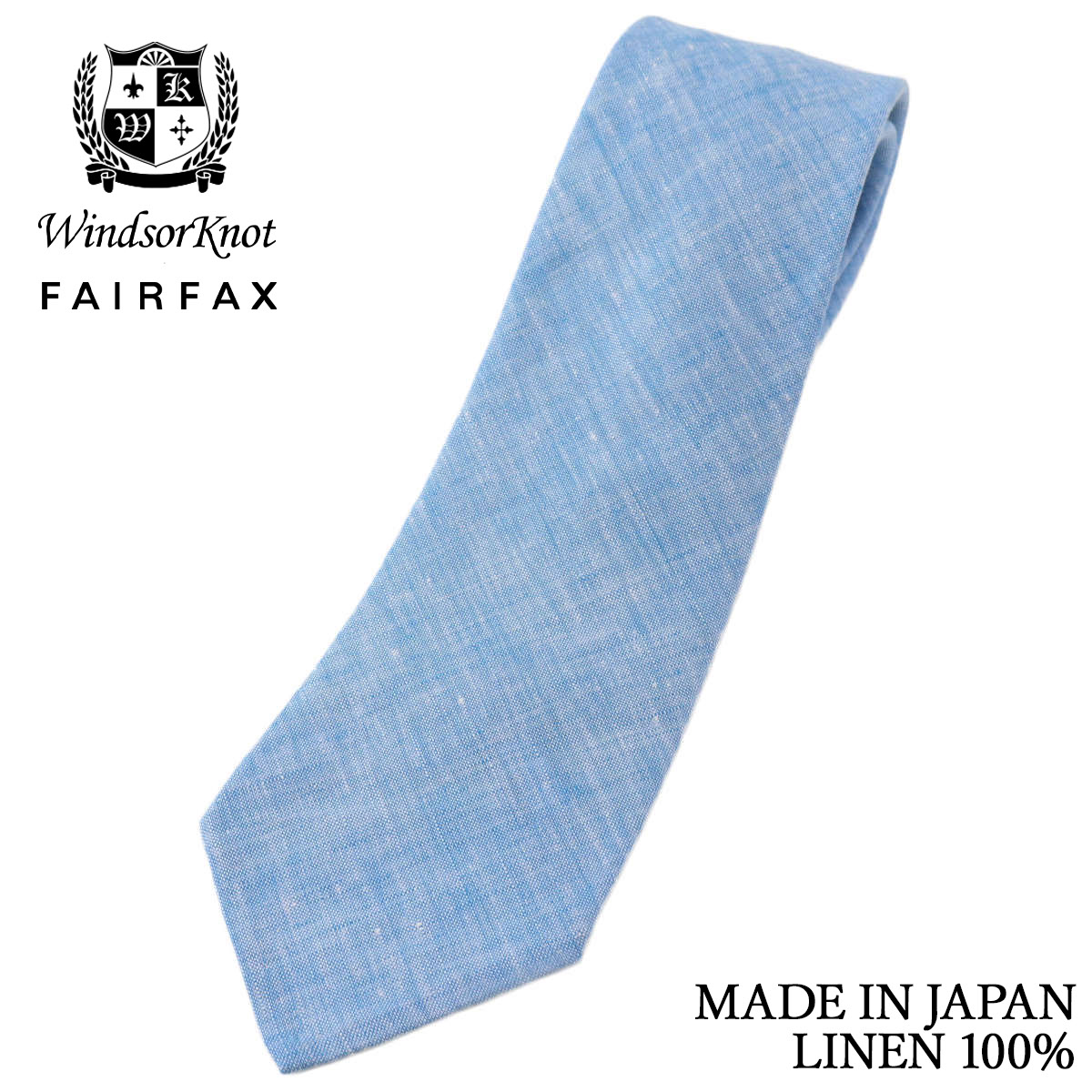 フェアファクス×ウィンザーノット 創業50周年記念 コラボ ネクタイ リネン 無地 スカイブルー 麻100% ハードマンズ生地 日本製 ハンドメイド メンズ|ドレスシャツSHOPウィンザーノット