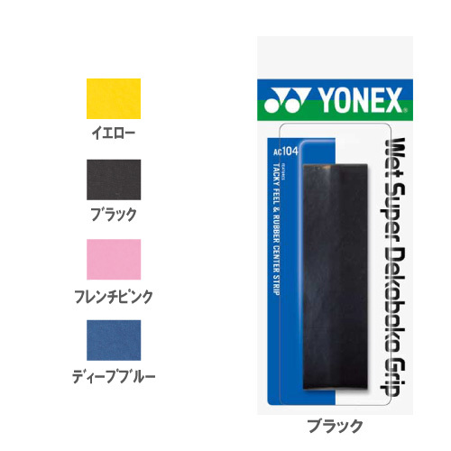 ニューオフィシャル　F-80 ④　2ダース 楽天市場】ヨネックス ニューオフィシャル （NEW OFFICIAL F-80