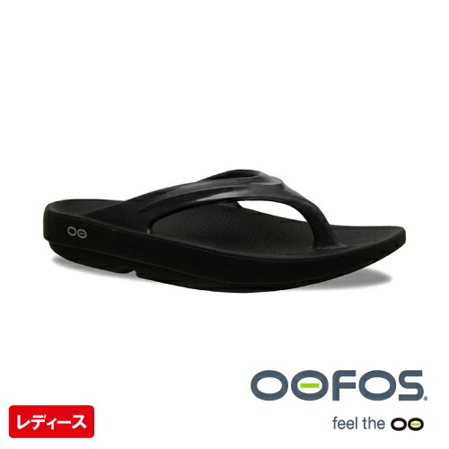 ウーフォス ウーララ ブラック (OOFOS Oolala Black 2000070050182) リカバリーサンダル レディース 26SS