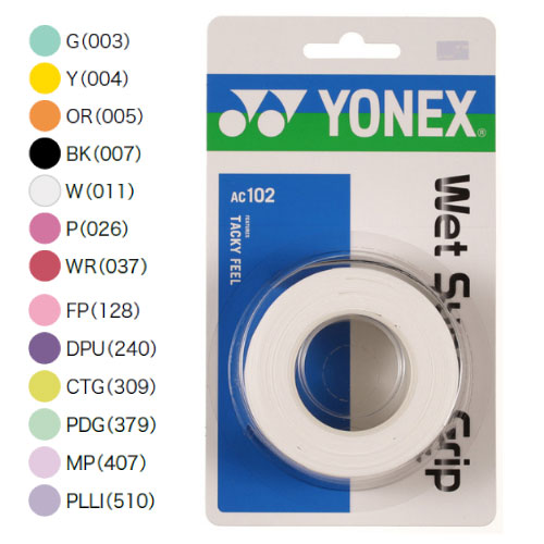 Amazon | YONEX(ヨネックス) エアロセンサ700 バドミント
