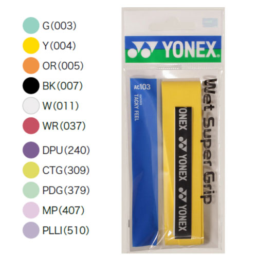 新品未開封YONEX ニューオフィシャル 3番 2本(24個) Amazon | [ヨネックス] バドミントン 試合用シャトル F-80ニュー