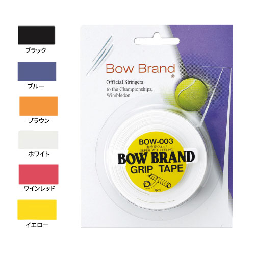 楽天市場】BowBrand ボウブランド 「オーバーグリップテープ