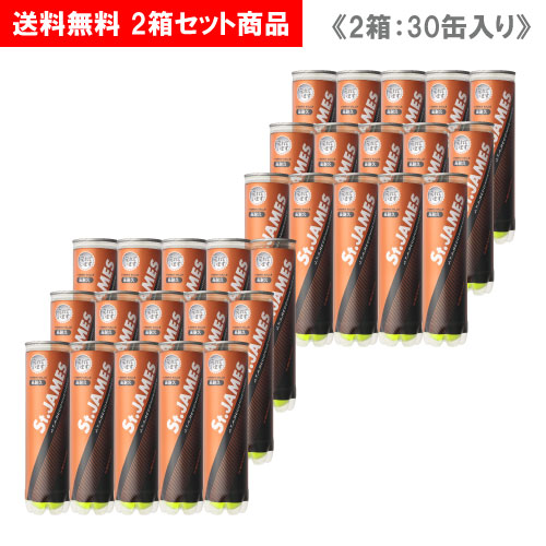 【2箱仕掛ける】ダンロップ 仙ジェームス 2箱 10十二 (30缶)  [ DUNLOP St.JAMES 硬式庭球どんぶり鉢 ] 訓練を受ける球 ※キャッ押し付ける 2023年