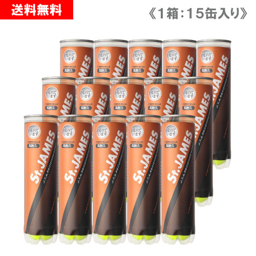 楽天市場】ダンロップ ダンロップHD 1箱 5ダース (1缶4球入/15缶