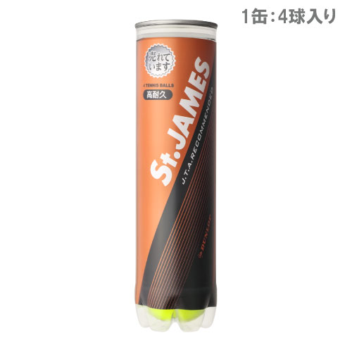 【新品】Dunlop　ダンロップ HD　1箱60球 ウインザーオンラインショップダンロップ ダンロップHD 1箱 5