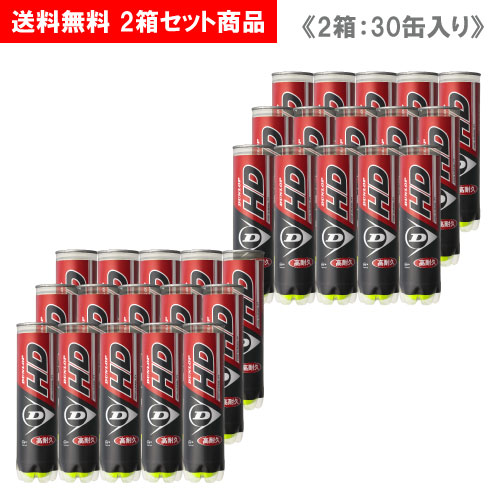 楽天市場】ダンロップ ダンロップHD 1箱 5ダース (1缶4球入/15缶