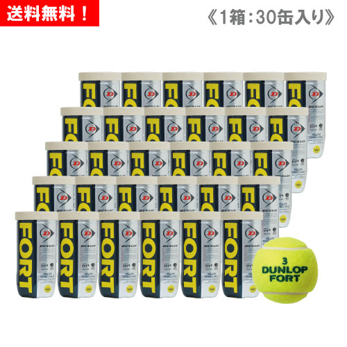 ダンロップ フォート 1箱 5十二 (1缶2球入/30缶/60球) [ DUNLOP FORT DF F YL2CS60 硬式庭球どんぶり鉢 ] ITF/JTA御墨付き球