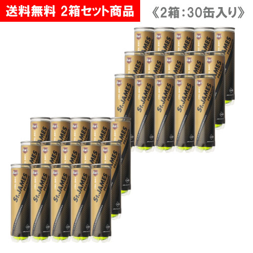 【2箱仕掛ける】 ダンロップ セントジェームスプレミアム 2箱 10十二 (30缶) [ DUNLOP St.JAMES PREMIUM 硬式庭球どんぶり鉢 ] 訓練を受ける球※キャッ押し付ける 2023年