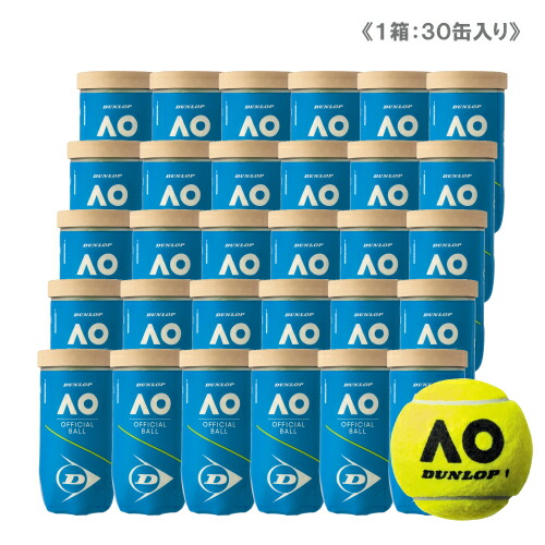 ダンロップ オーストラリアン開けっ広げ 1箱 5十二 (1缶2球入/30缶/60球) ( DUNLOP AUSTRALIAN OPEN DAOBYL2CS60 ) 硬式庭球どんぶり鉢 2025年