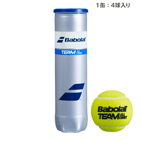 YONEX CHAMPIONSHIP テニスボール ４球入り15缶セット１箱 YONEX CHAMPIONSHIP テニスボール 4球入り15缶セット1箱