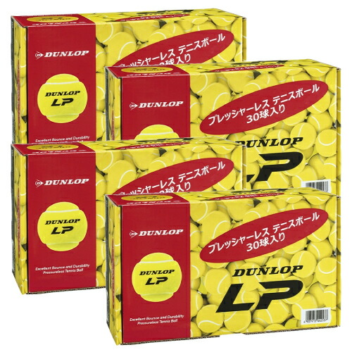 ダンロップ ダンロップ LP 4箱仕掛ける 10十二（1箱30球入/4箱/120球）( DUNLOP LP DLPCS120 ) ノン圧力 硬式庭球どんぶり鉢