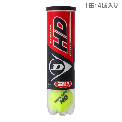 楽天市場】【2箱セット商品】ダンロップ [DUNLOP] テニスボール St