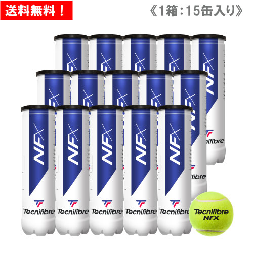 テクニファイバー エヌエフエックス 1箱 5十二 (1缶4球入/15缶/60球) [ Tecnifibre NFX 硬式庭球どんぶり鉢 ] 訓練を受ける球
