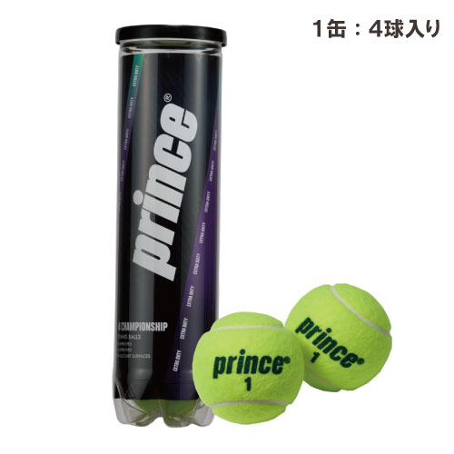 YONEX TOUR PLATINUM テニスボール 4個入り(15缶セット) 楽天市場】ヨネックス YONEX テニスボール TOUR PLATINUM
