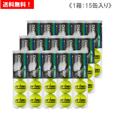楽天市場】ヨネックス YONEX テニスボール TOUR PLATINUM
