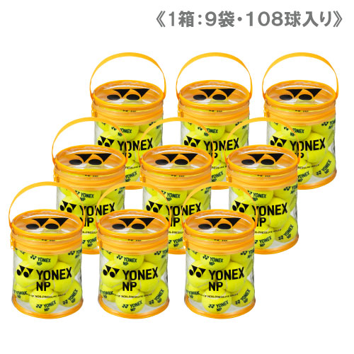 ヨネックス ノンプレッシャーボール 1箱 (1袋12球入/9袋) [ YONEX 結核症-NP12 ノン圧力 硬式庭球どんぶり鉢 ]