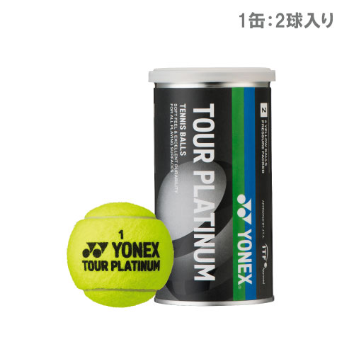 YONEX TOUR PLATINUM テニスボール 4個入り１５缶セット YONEX TOUR PLATINUM テニスボール 4個入り15缶セット