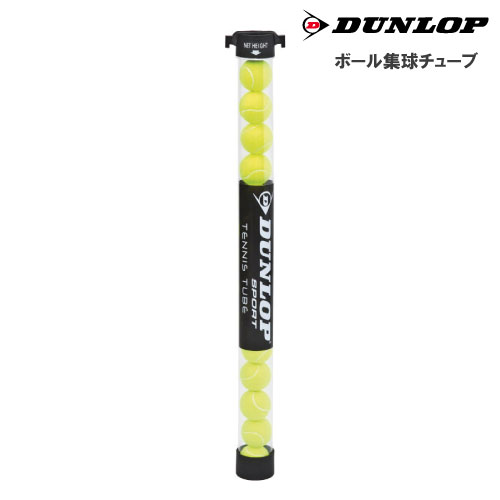ダンロップ オーストラリアン オープン1箱(60球) DUNLOP ダンロップ オーストラリアンオープン AUSTRALIAN OPEN 1箱 30