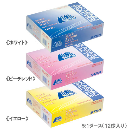 ダンロップ オーストラリアン オープン1箱(60球) DUNLOP ダンロップ オーストラリアンオープン AUSTRALIAN OPEN 1