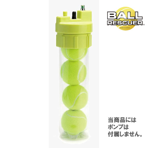 楽天市場 ボールレスキュー 加圧保存容器 Bl 02 Ball Rescuer Smart Swing Pro 当商品にポンプはつきません ウインザーラケット楽天市場店