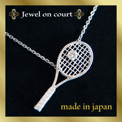 最高の品質の ネックレス ペンダント ジュエルオンコート ネックレス プラチナ Jewel On Court ネックレス Pascasarjana Unsrat Ac Id