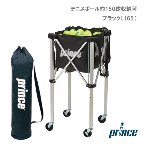 プリンス [prince] ボールカゴ PL064 ボールバスケット ブラック（ロックピンキャスター付） 12,936円
