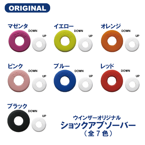 楽天市場】ウィニングショット（WinningShot）ボルト VOLT振動止め[M便