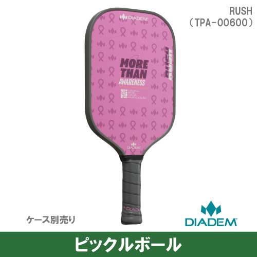 値下げ‼️HEAD GRAVITY TOUR ピックルボールラケット Amazon.com : HEAD Gravity Tour SH Pickleball Paddle (4-1/8