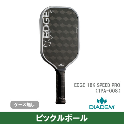 楽天市場】□送料無料□◇JOOLA PICKLE BALL◇[ヨーラピックル