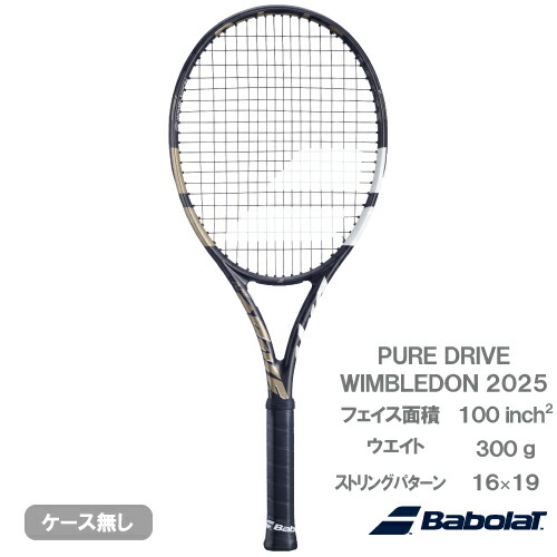 楽天市場】バボラ Babolat テニスラケット Pure Drive Wimbledon