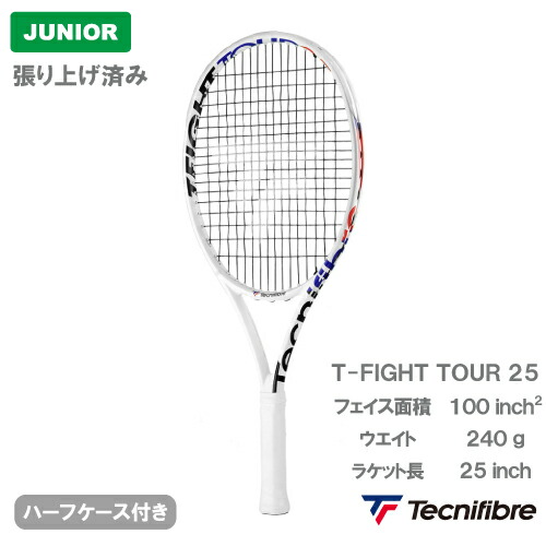【張上げ商いもの】テクニファイバー T-対抗意識 周遊旅行 25 (tecnifibre T-FIGHT TOUR 14FIGHTX25) 御坊っちゃん 硬式庭球櫂 23SS【取寄せ商いもの】